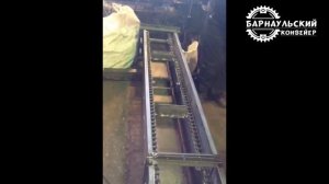 Конвейеры 2 х цепные скребковые наклонные