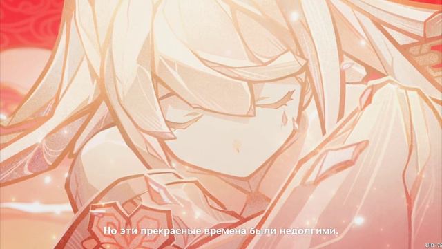 просто какой-та момент.. genshin impact я не знаю для чего я это сняла но да ладно смотреть онлайн