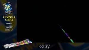 JF RS6242 Римская свеча