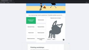 ангосик абрикосик рисуем остров на сайте neal.fun