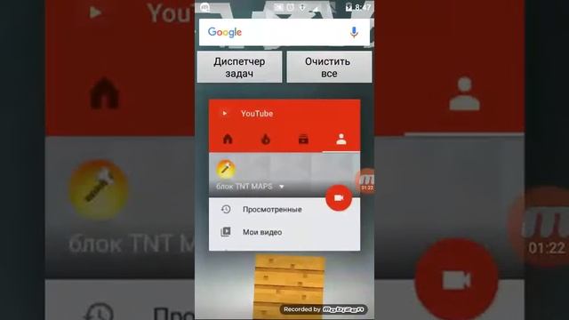 Как поменять имя на ютубе смотреть онлайн