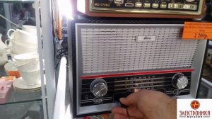 Радио ritmix rpr 101  в Ставрополе