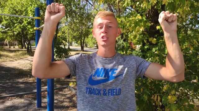 КАК ПОДТЯНУТЬСЯ БОЛЬШЕ? СДЕЛАЙ БОЛЬШЕ 20 ПОДТЯГИВАНИЙ! смотреть онлайн