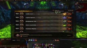 Гайд по голдфарму на соратниках 7.3.5
