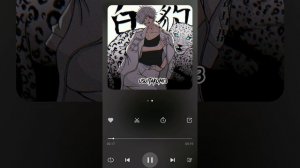 Токийские Мстители как песни