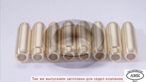 Замена седел и направляющих втулок ГБЦ