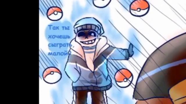 Undertale Comix Mix [RUS] | Озвучка комиксов| смотреть онлайн