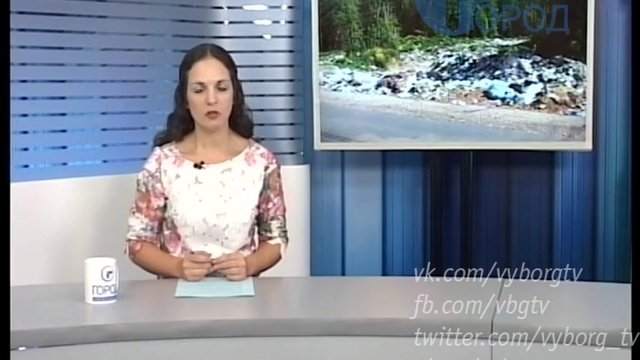 Программа 
