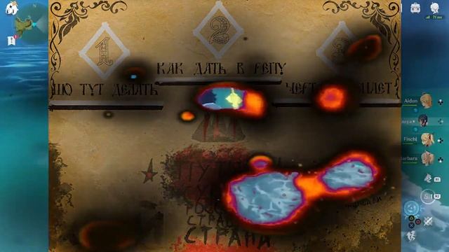 Всратый обзор - Genshin Impact смотреть онлайн