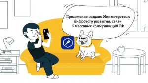 Саморегистрация от Билайн