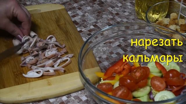 САЛАТ АССОРТИ ДЛЯ ТЕХ У КОГО ДИАБЕТ 2 ТИПА/КАК ПРИГОТОВИТЬ ВКУСНЫЙ САЛАТ ДЛЯ ДИАБЕТИКОВ НА ПРАЗДНИК смотреть онлайн