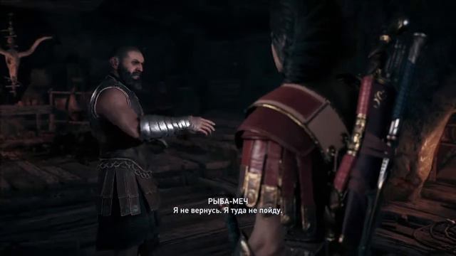 КУЛЬТИСТ РЫБА МЕЧ ➤ Прохождение Assassin’s Creed: Odyssey #39