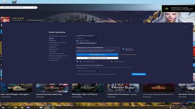 Как Растянуть Экран в Standoff 2 На пк смотреть онлайн