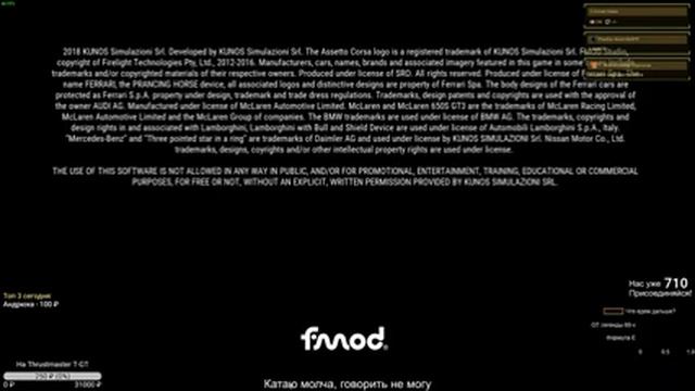 #3 ИЗУЧАЕМ СИСТЕМУ РЕЙТИНГОВ! Assetto Corsa Competizione - LIVE смотреть онлайн