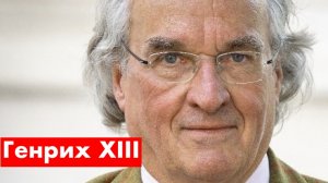 Монархический мятеж в Германии сегодня. Причины и последствия