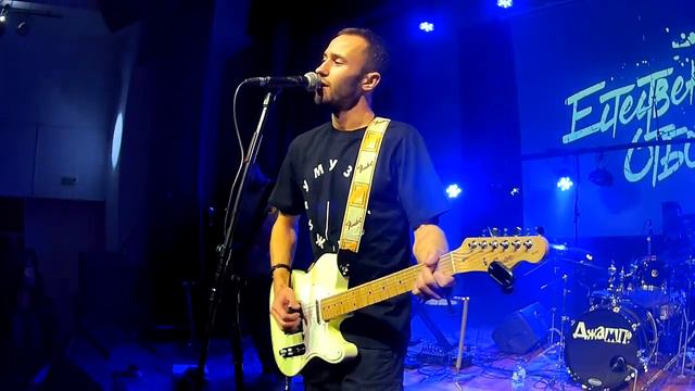 Естественный Отбор - ДЖАМП! / КИРИШИ (26.09.20) смотреть онлайн