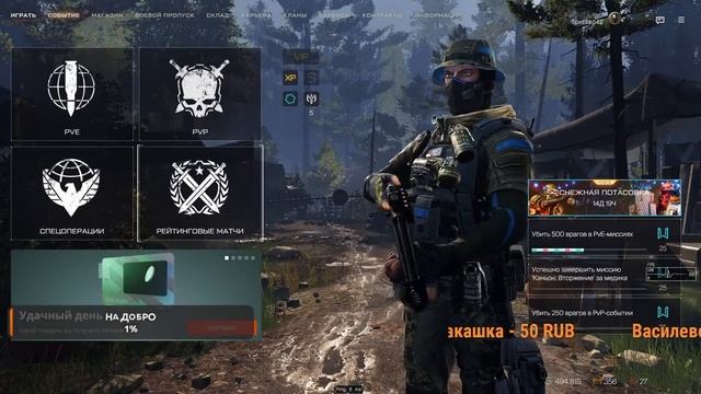 ПОКОРИТЕЛЬ)) ВарфейсА))) #warface #рейтинг #рм смотреть онлайн