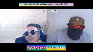 Кубанец-украинец и россиянин спорят про то, кто потомок Руси! В Чат Рулетке!