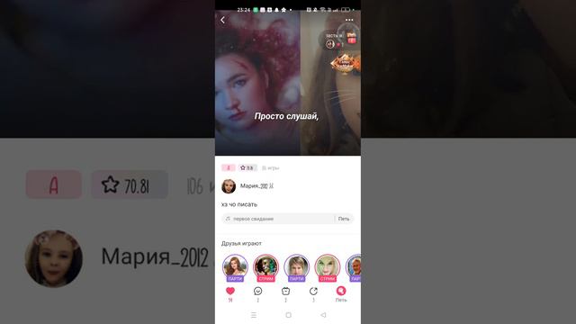 оцените пж как я пела😅🥲комы отключили ставте на громкий звук потому что звук когда я снемаю тихий смотреть онлайн