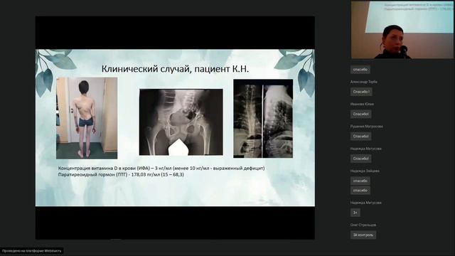 23.12.2022 Медицинская реабилитация и санаторно-курортное лечение онкологических больных
