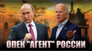 «Нефтяная революция»: За нефтью США придется ехать к Путину