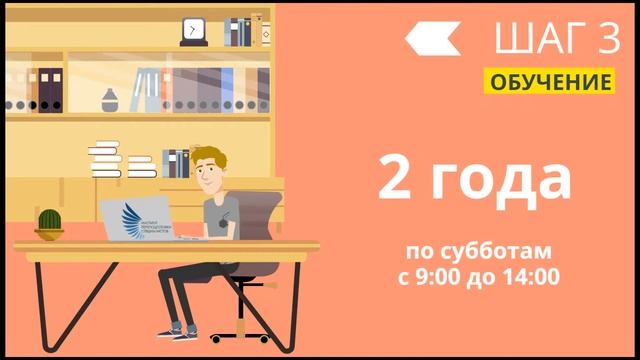 Обучение с трудоустройством на предприятие оборонно-промышленного комплекса