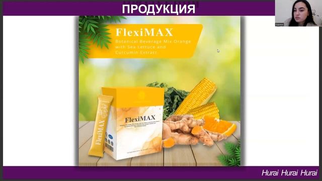 О продукте | M INTERNATIONAL | Маркетинг