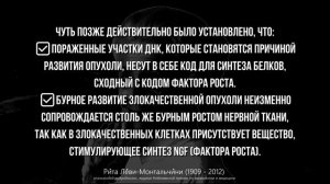 ПРОСТО ЗАПОМНИТЕ ЭТИ ПРАВИЛА! СОВЕТЫ Великой Ученой РИТЫ ЛЕВИ Как Прожить ДОЛГУЮ ЖИЗНЬ.