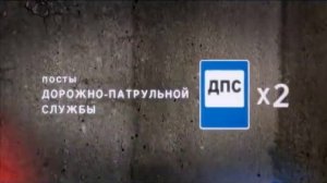 Дороги России | Выпуск № 50 | Чита - Забайкальск