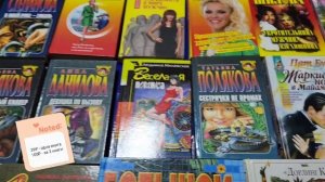 Книги из прошлого