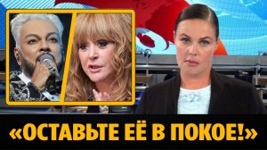 Киркоров публично встал на защиту Пугачевой