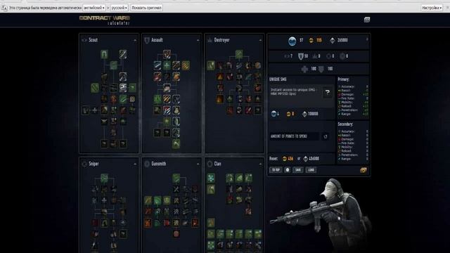 Новая прокачка под ПКП печенег смотреть онлайн