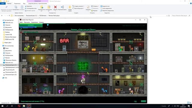 Fallout Equestria Remains - super hard, limited inventory, one life, slow learner (Part 24) смотреть онлайн