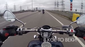 Мото-осень 2016 с Yamaha Warrior 1700. Часть пятая