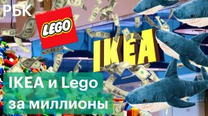 Акулы из IKEA за баснословные деньги: как пытаются заработать на товарах закрытых магазинов