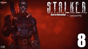 S.T.A.L.K.E.R. - Call of Chernobyl [stason174] v.6.03 #8