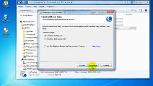 Где скачать и как установить Glary Utilities 5