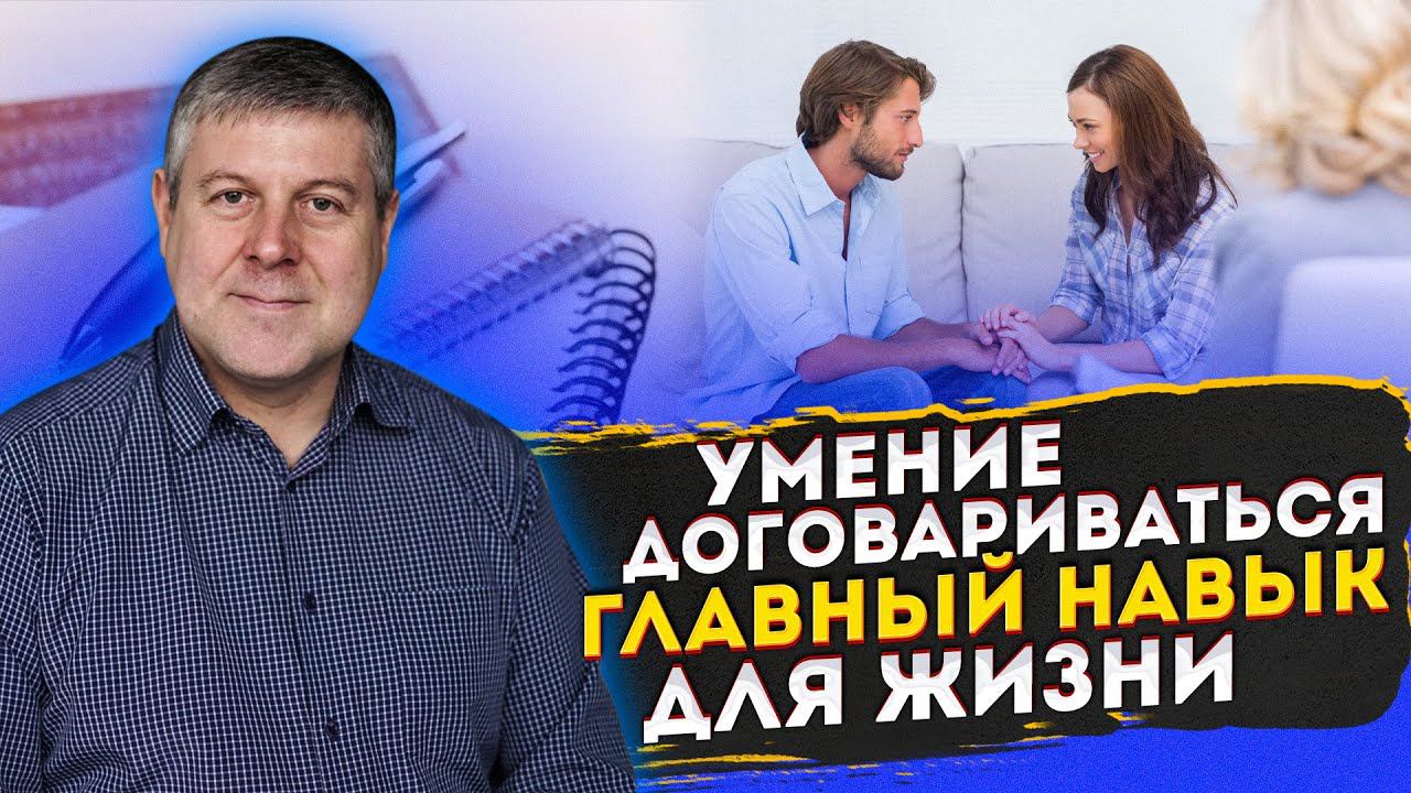 Как улучшить отношения в семье | Ответы психолога на вопросы подписчиков