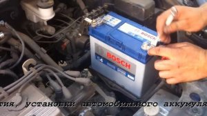 Замена авто аккумулятора на автомобиль Geely СK (Джили СК)