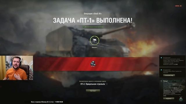 11% побед | Amway921 | Приколы WoT смотреть онлайн