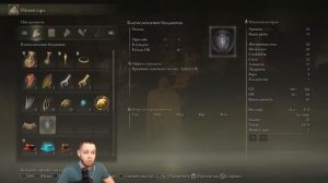 Как снять дебафф \ Что будет если обнять женщину?  | ELDEN RING СОВЕТЫ