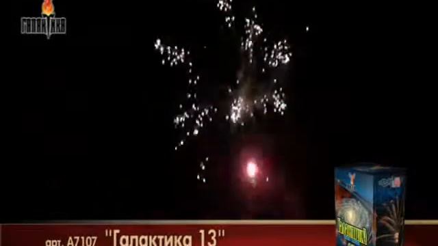 А7107 Галактика 13 смотреть онлайн