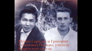 85 лет Тункинскому литературному объединению имени Мунко-Саридак