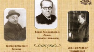 Сергей Иванович Ожегов - Страницы выдающейся личности