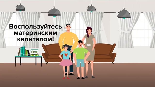 ЖК Мята Новороссийск