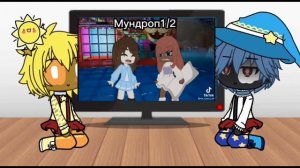 /реакция Солнца и Луны на тик ток/reaction of the sun and moon on tik tok /