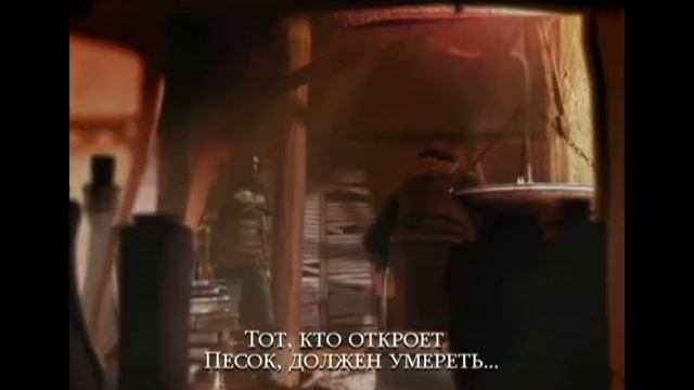 история принца персии
