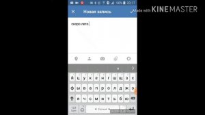 Как писать в вк от имени сообщества?