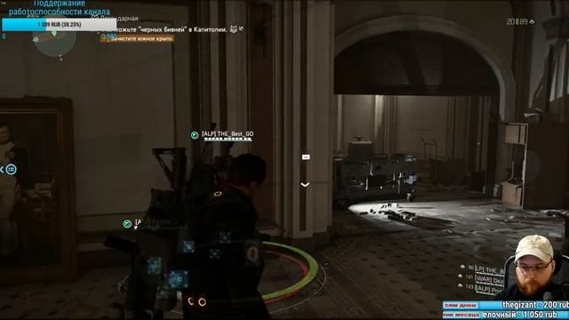 Tom Clancy's The Division 2: Warlords of New York Edition ЛЕГЕНДАРНАЯ СЛОЖНОСТЬ смотреть онлайн