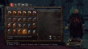 #AndreySho #КольцоКлинков+2
Dark souls 2 #56 - Преследователи и кольцо клинков+2 (нг+1)